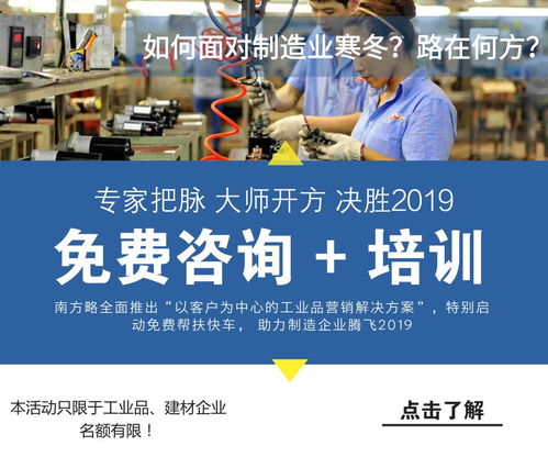 BLM模型賦能HRBP 以華為實(shí)踐為例，洞察業(yè)務(wù)痛點(diǎn)與安全咨詢(xún)服務(wù)