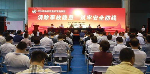 線(xiàn)上線(xiàn)下有聲有色，安全宣傳咨詢(xún)?nèi)崭韶洕M(mǎn)滿(mǎn)｜二安數(shù)據(jù)處理服務(wù)護(hù)航