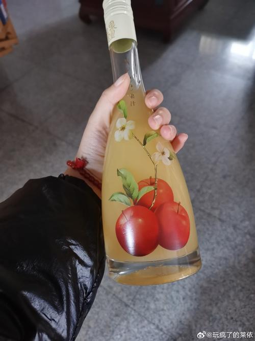 不愧是酒廠(chǎng)的果汁.裝的酒一樣.