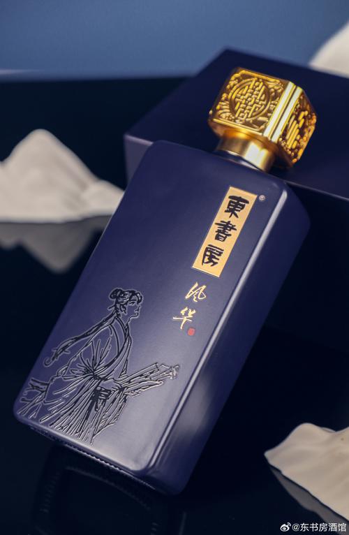 #東書(shū)房酒## 東書(shū)房醉天下#