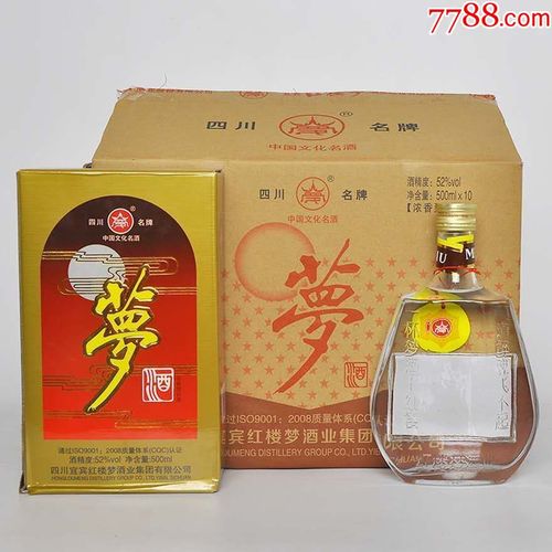 2009年四川紅樓夢酒業(yè)集團(tuán)出品夢酒52度500ml(此拍為10瓶一箱)-老酒收