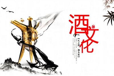 為什么聚會時朋友愛勸酒? 看李白品酒作詩讀中國酒文化后恍然大悟