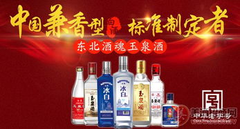 酒類經(jīng)銷商為什么要從根本上轉(zhuǎn)型