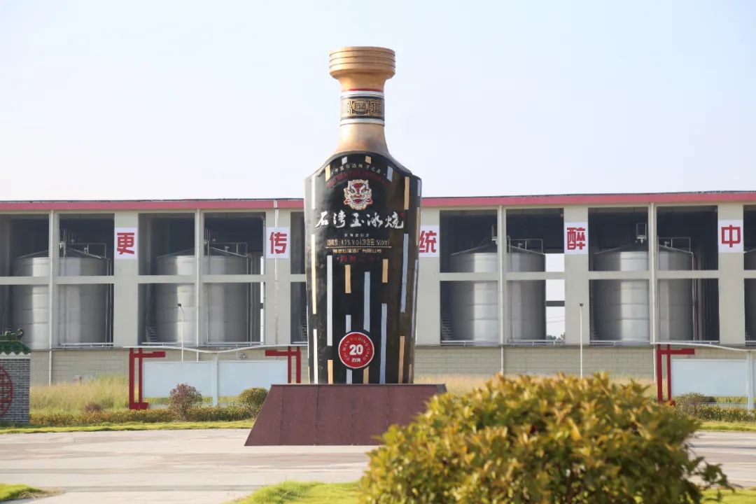 常德石灣酒廠新品開釀,&ldquo;一葷一素&rdquo;打開全國(guó)化新進(jìn)程