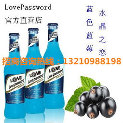 雞尾酒代理,朗姆酒夜店供貨 免費發布酒類招商代理信息