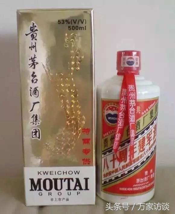 喝這些白酒你要小心啦,全是假的茅臺鎮(zhèn)白酒 內幕 大曝光