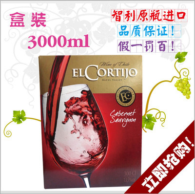 【批發(fā)零售 智利原裝 艾柯蒂諾.珍藏級赤霞珠紅葡萄酒】價格,廠家,圖片,葡萄酒/紅酒,寧波黑方進出口-